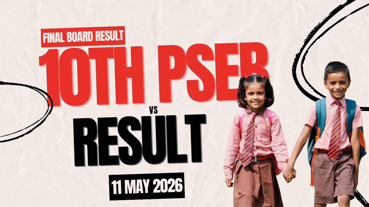 PSEB 10ਵੀਂ ਦਾ ਨਤੀਜਾ ਅੱਜ ਜਾਰੀ, ਵਿਦਿਆਰਥੀਆਂ ਦੀਆਂ ਧੜਕਣਾਂ ਤੇਜ਼